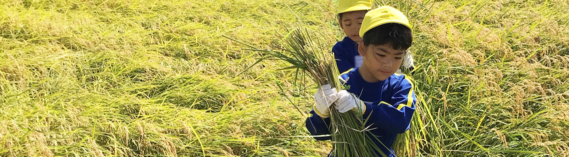 子どもが生きていくこれからの社会環境