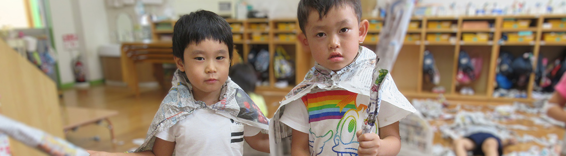 子どもが生きていくこれからの社会環境